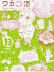 米粒实验室封面
